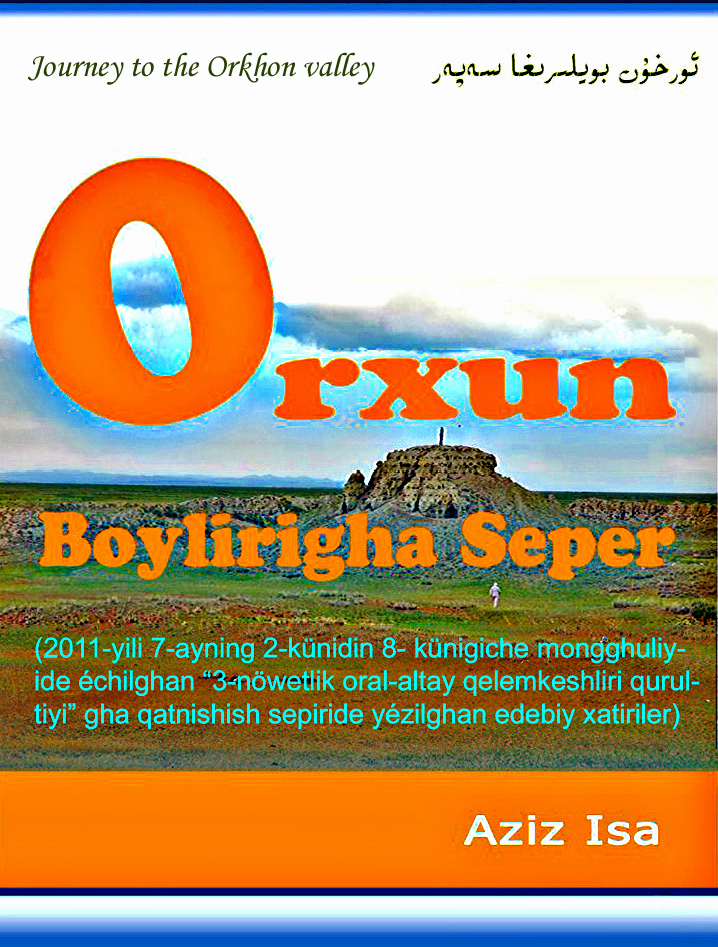 Journey to the Orkhun River